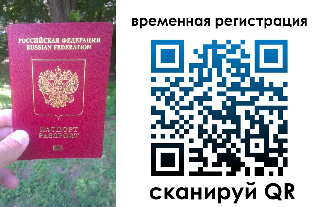 прописка ребенка в Благодарном