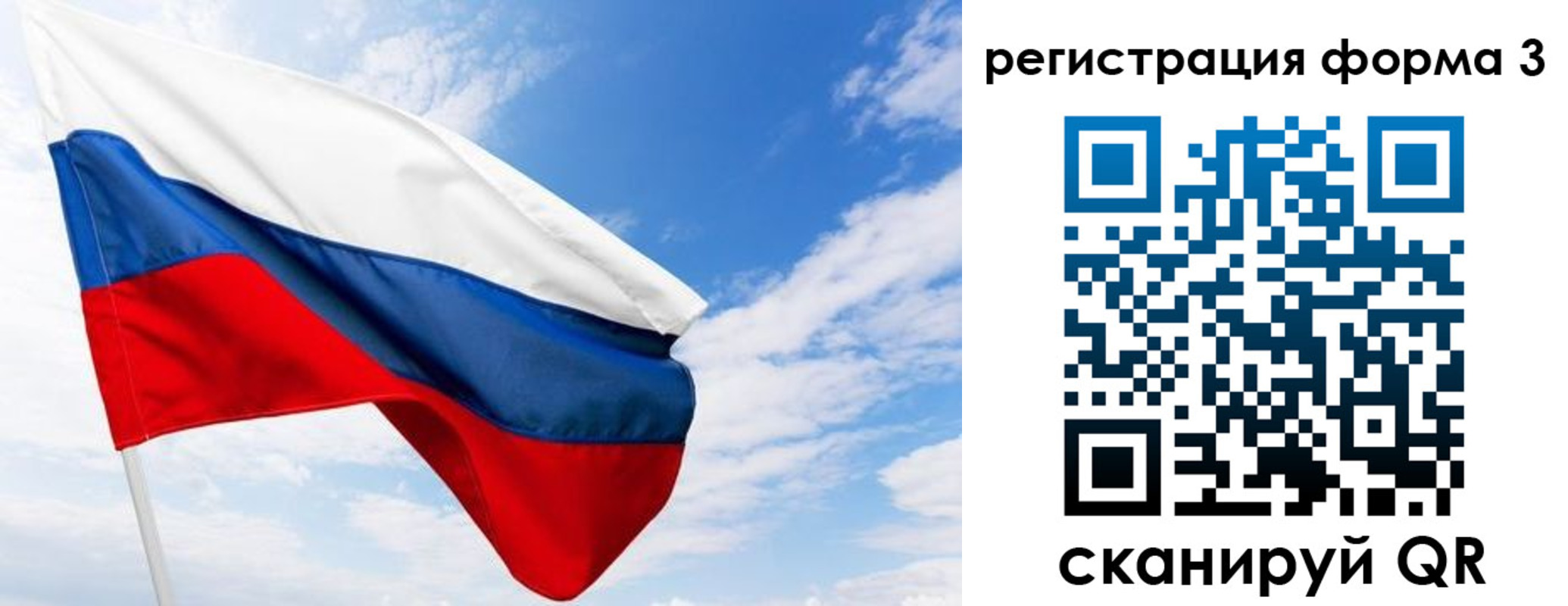 прописка для работы в Благодарном