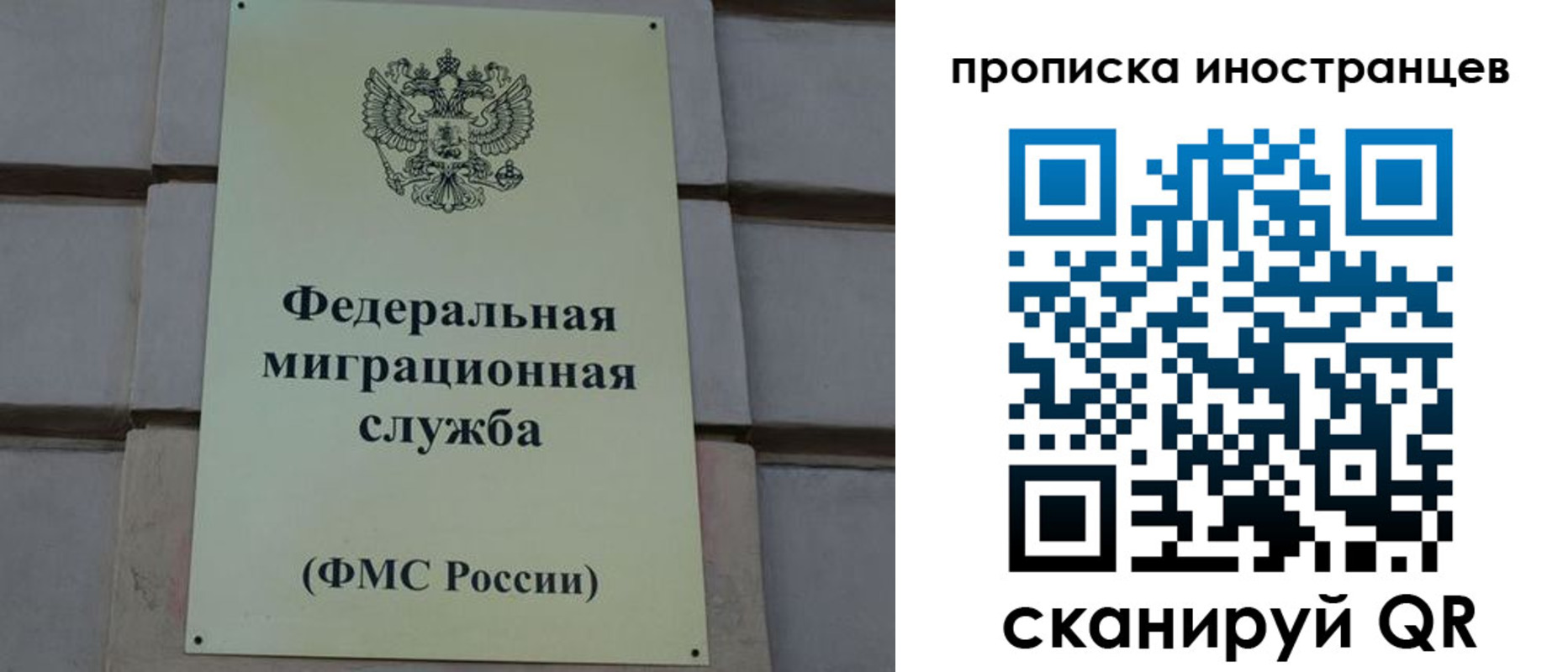 прописка в квартире в Благодарном