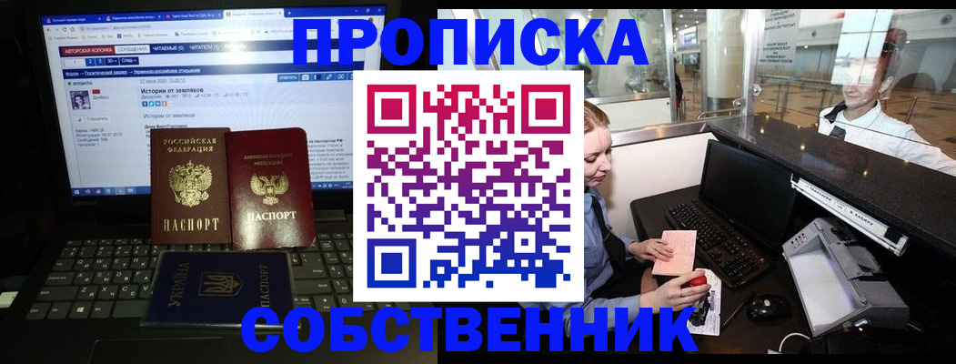 временная регистрация госуслуги в Благодарном