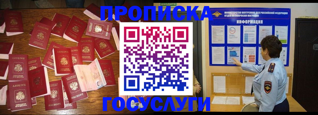 форма 3 в Благодарном